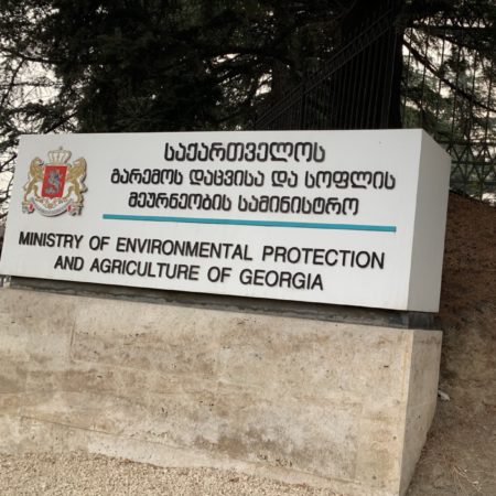 Gruzja – kolejny kraj z oficjalnym dopuszczeniem naszych produktów!